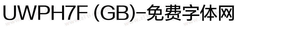 UWPH7F (GB)字体转换